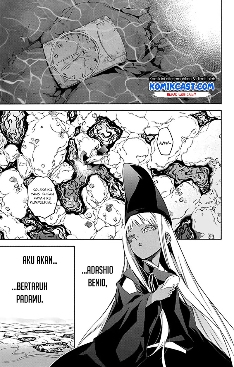 Sousei no Onmyouji: Adashino Benio-hen Chapter 04 - End